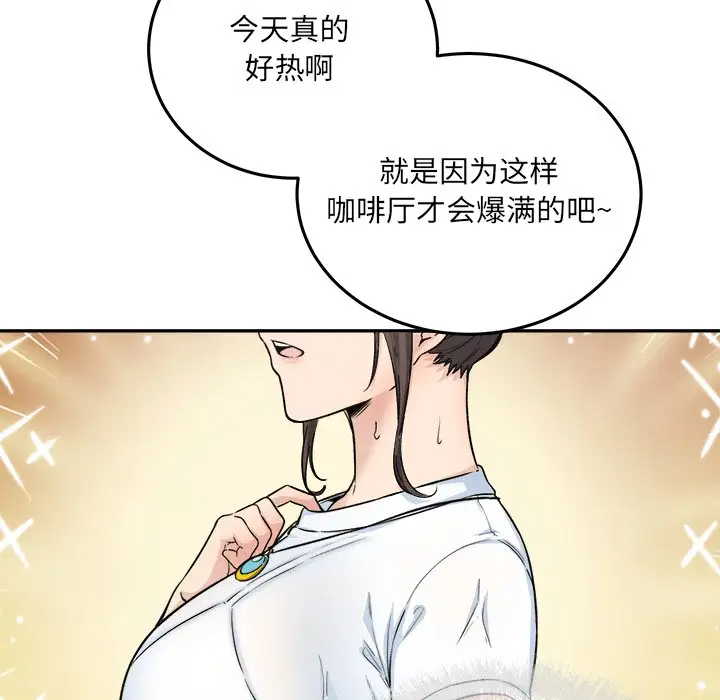 [韩国漫画] 最惨房东并不惨 爱情,熟女人妻,巨乳大奶#[140P]-13