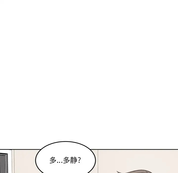 [韩国漫画] 最惨房东并不惨 爱情,熟女人妻,巨乳大奶#[140P]-130