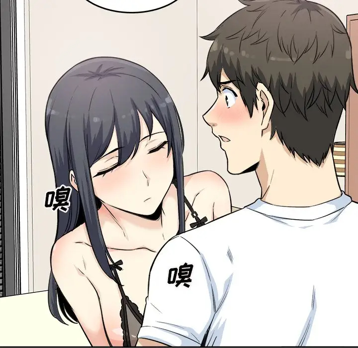 [韩国漫画] 最惨房东并不惨 爱情,熟女人妻,巨乳大奶#[140P]-131