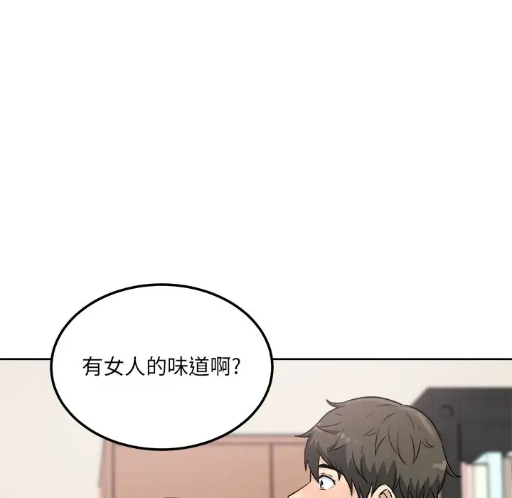 [韩国漫画] 最惨房东并不惨 爱情,熟女人妻,巨乳大奶#[140P]-132