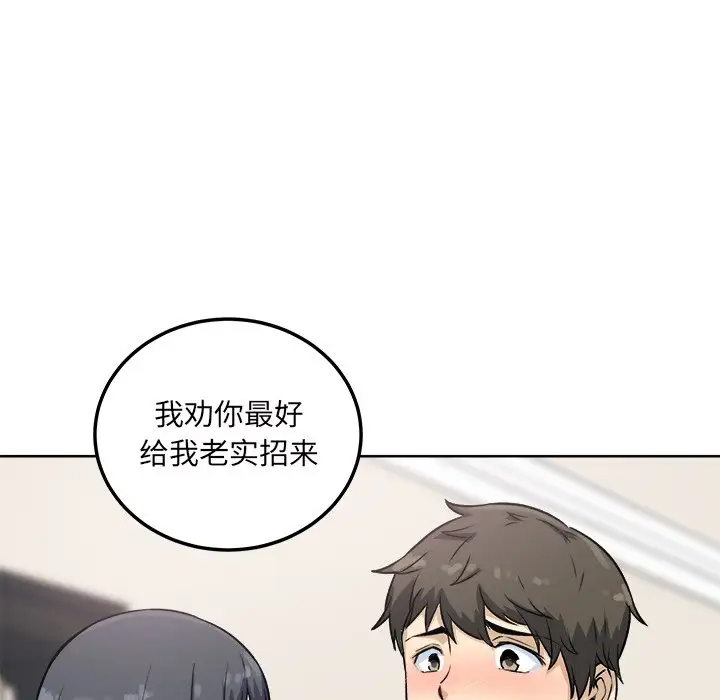 [韩国漫画] 最惨房东并不惨 爱情,熟女人妻,巨乳大奶#[140P]-136