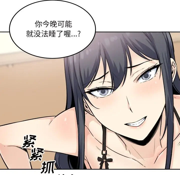 [韩国漫画] 最惨房东并不惨 爱情,熟女人妻,巨乳大奶#[140P]-139