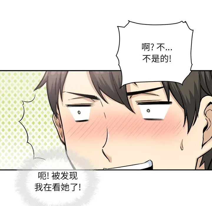[韩国漫画] 最惨房东并不惨 爱情,熟女人妻,巨乳大奶#[140P]-17