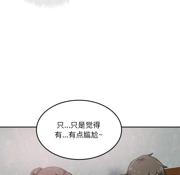 [韩国漫画] 最惨房东并不惨 爱情,熟女人妻,巨乳大奶#[140P]-18