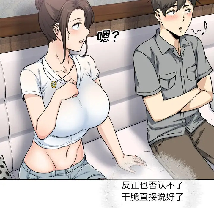 [韩国漫画] 最惨房东并不惨 爱情,熟女人妻,巨乳大奶#[140P]-19