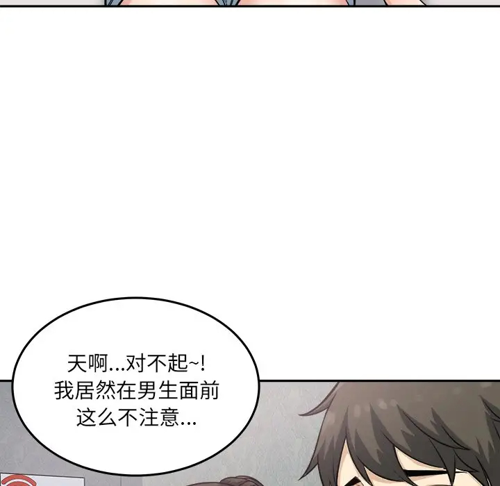 [韩国漫画] 最惨房东并不惨 爱情,熟女人妻,巨乳大奶#[140P]-22