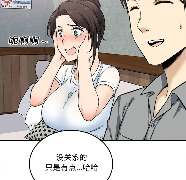 [韩国漫画] 最惨房东并不惨 爱情,熟女人妻,巨乳大奶#[140P]-23