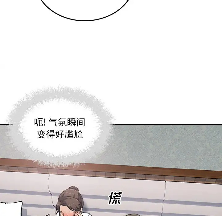 [韩国漫画] 最惨房东并不惨 爱情,熟女人妻,巨乳大奶#[140P]-24