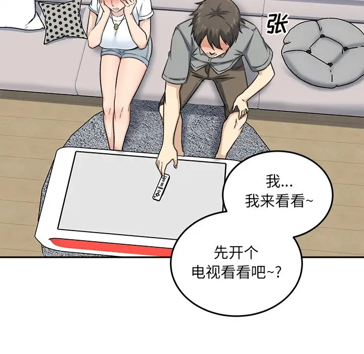 [韩国漫画] 最惨房东并不惨 爱情,熟女人妻,巨乳大奶#[140P]-25
