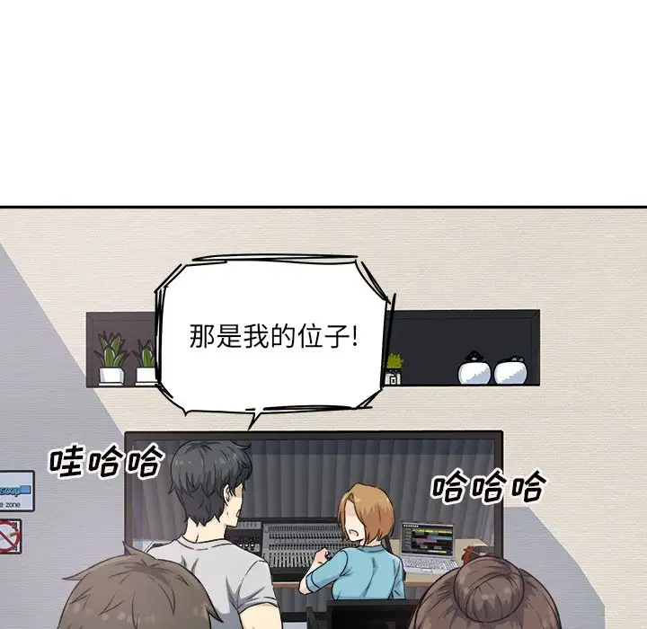 [韩国漫画] 最惨房东并不惨 爱情,熟女人妻,巨乳大奶#[140P]-28