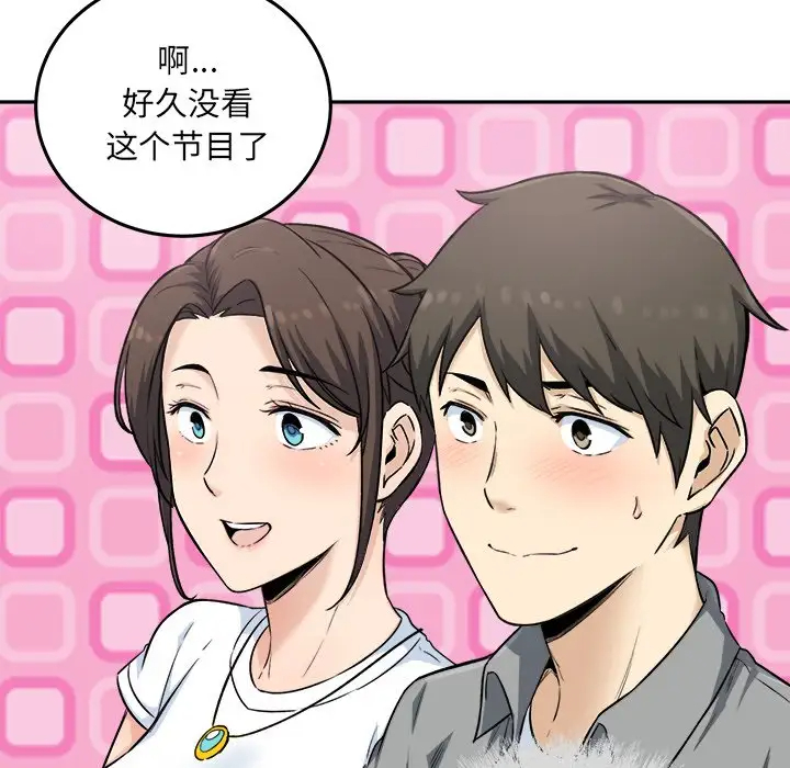 [韩国漫画] 最惨房东并不惨 爱情,熟女人妻,巨乳大奶#[140P]-30