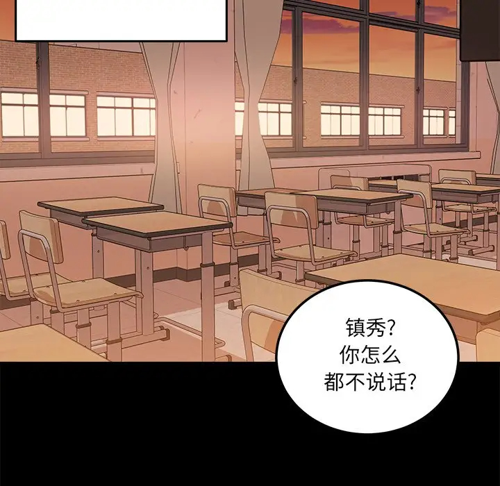 [韩国漫画] 最惨房东并不惨 爱情,熟女人妻,巨乳大奶#[140P]-41