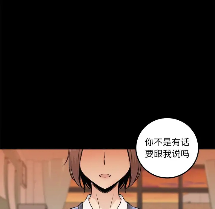 [韩国漫画] 最惨房东并不惨 爱情,熟女人妻,巨乳大奶#[140P]-42