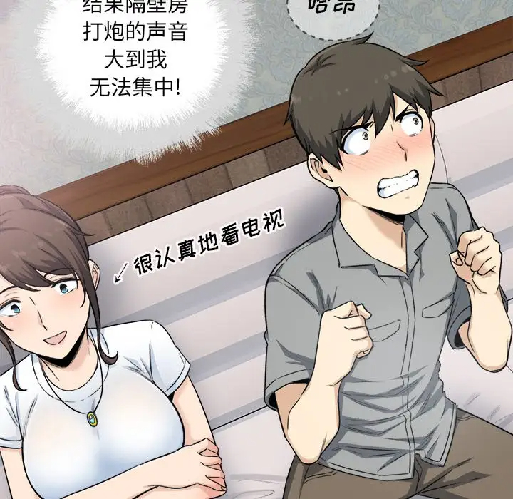 [韩国漫画] 最惨房东并不惨 爱情,熟女人妻,巨乳大奶#[140P]-47