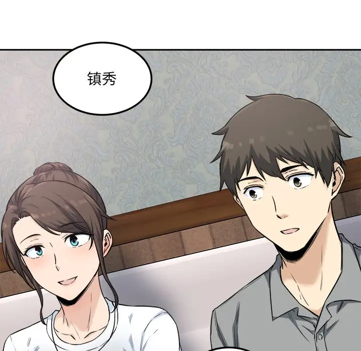 [韩国漫画] 最惨房东并不惨 爱情,熟女人妻,巨乳大奶#[140P]-49