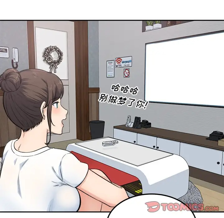 [韩国漫画] 最惨房东并不惨 爱情,熟女人妻,巨乳大奶#[140P]-51