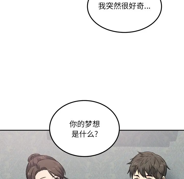 [韩国漫画] 最惨房东并不惨 爱情,熟女人妻,巨乳大奶#[140P]-52