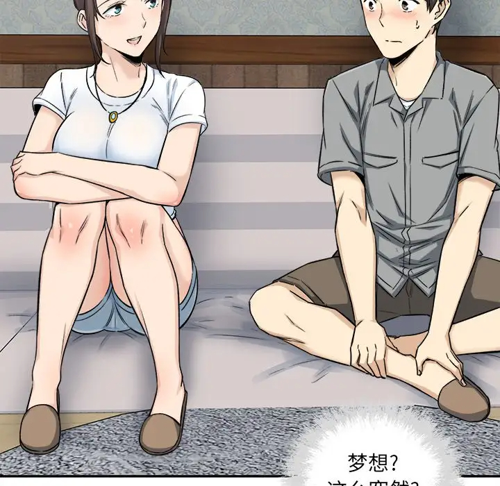 [韩国漫画] 最惨房东并不惨 爱情,熟女人妻,巨乳大奶#[140P]-53