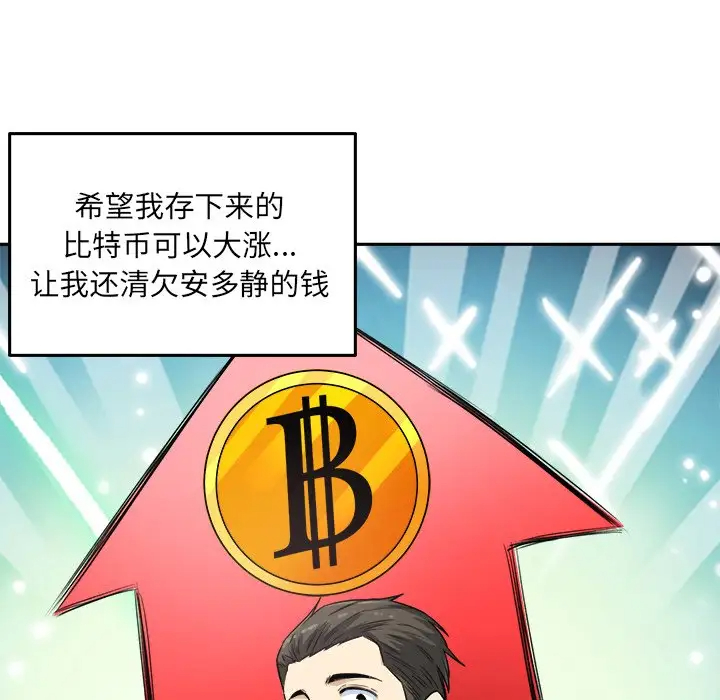 [韩国漫画] 最惨房东并不惨 爱情,熟女人妻,巨乳大奶#[140P]-56