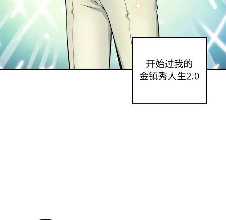 [韩国漫画] 最惨房东并不惨 爱情,熟女人妻,巨乳大奶#[140P]-58