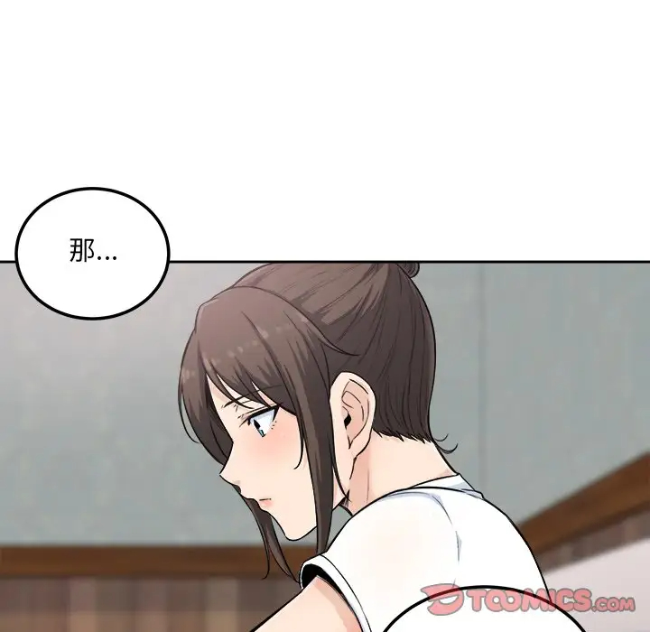 [韩国漫画] 最惨房东并不惨 爱情,熟女人妻,巨乳大奶#[140P]-63