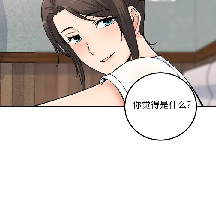 [韩国漫画] 最惨房东并不惨 爱情,熟女人妻,巨乳大奶#[140P]-65