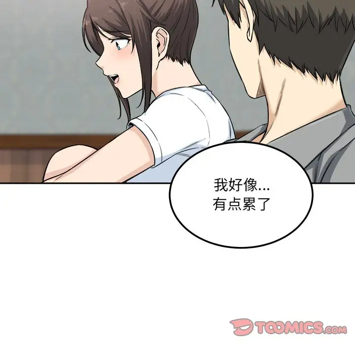 [韩国漫画] 最惨房东并不惨 爱情,熟女人妻,巨乳大奶#[140P]-69