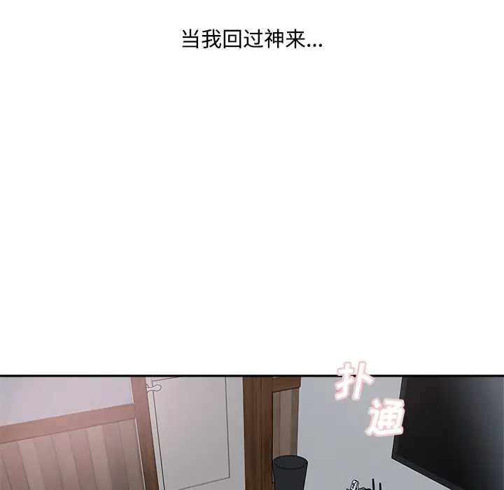 [韩国漫画] 最惨房东并不惨 爱情,熟女人妻,巨乳大奶#[140P]-7