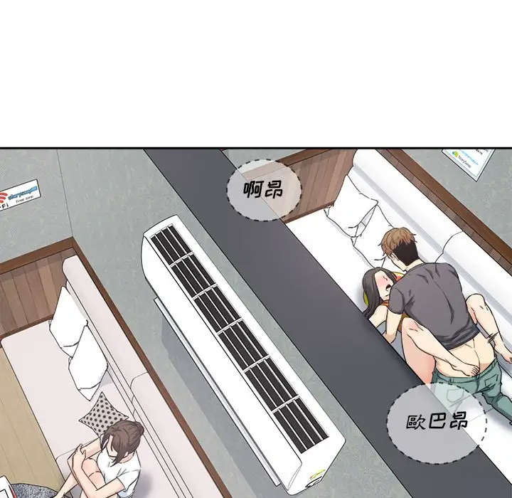 [韩国漫画] 最惨房东并不惨 爱情,熟女人妻,巨乳大奶#[140P]-72