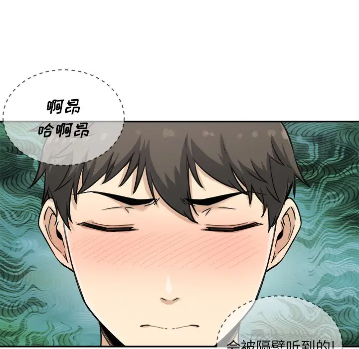 [韩国漫画] 最惨房东并不惨 爱情,熟女人妻,巨乳大奶#[140P]-74