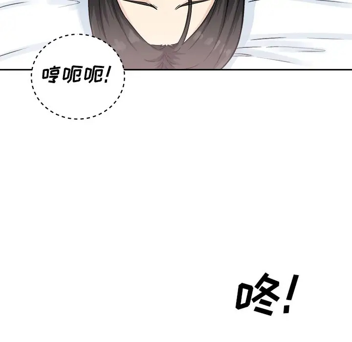 [韩国漫画] 最惨房东并不惨 爱情,熟女人妻,巨乳大奶#[140P]-78