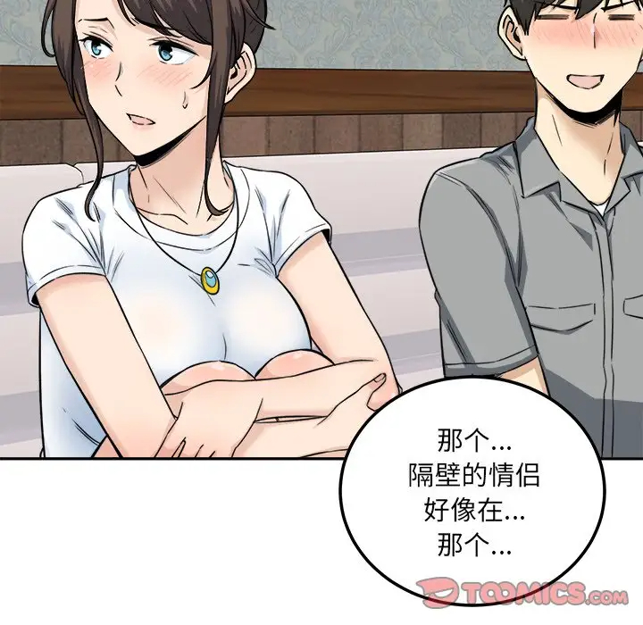 [韩国漫画] 最惨房东并不惨 爱情,熟女人妻,巨乳大奶#[140P]-81