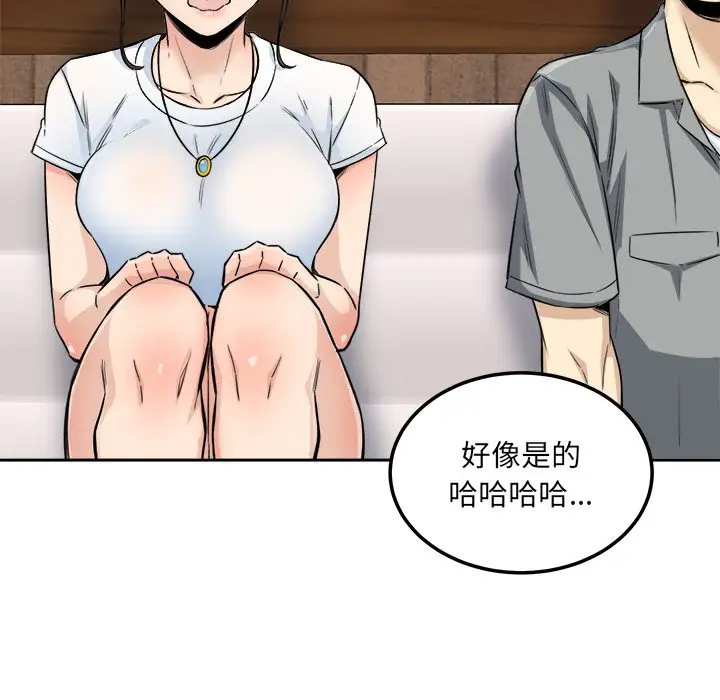 [韩国漫画] 最惨房东并不惨 爱情,熟女人妻,巨乳大奶#[140P]-85