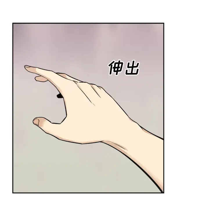 [韩国漫画] 最惨房东并不惨 爱情,熟女人妻,巨乳大奶#[140P]-88