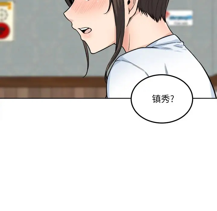 [韩国漫画] 最惨房东并不惨 爱情,熟女人妻,巨乳大奶#[140P]-90