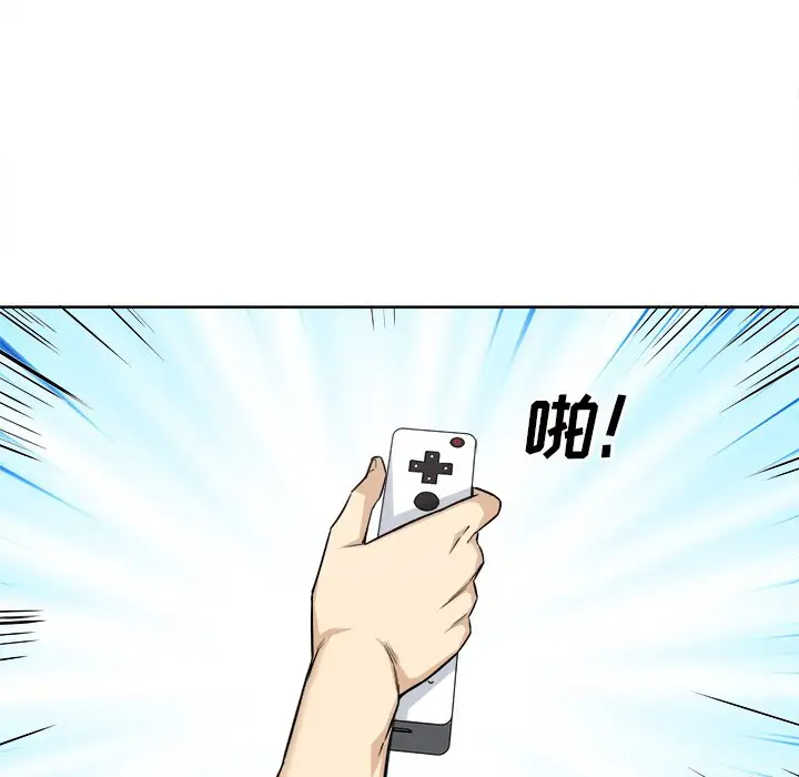 [韩国漫画] 最惨房东并不惨 爱情,熟女人妻,巨乳大奶#[140P]-91