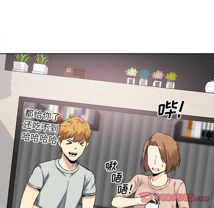 [韩国漫画] 最惨房东并不惨 爱情,熟女人妻,巨乳大奶#[140P]-93