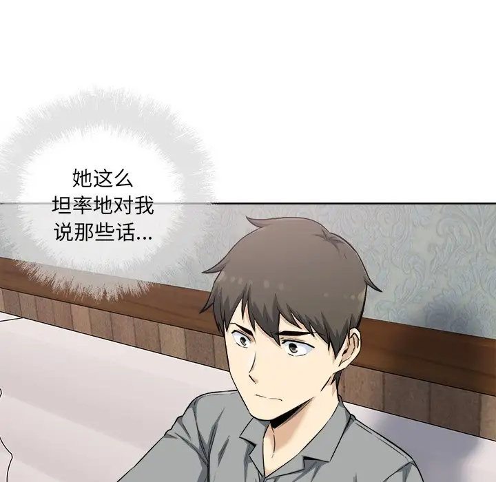 [韩国漫画] 最惨房东并不惨 爱情,熟女人妻,巨乳大奶#[140P]-97
