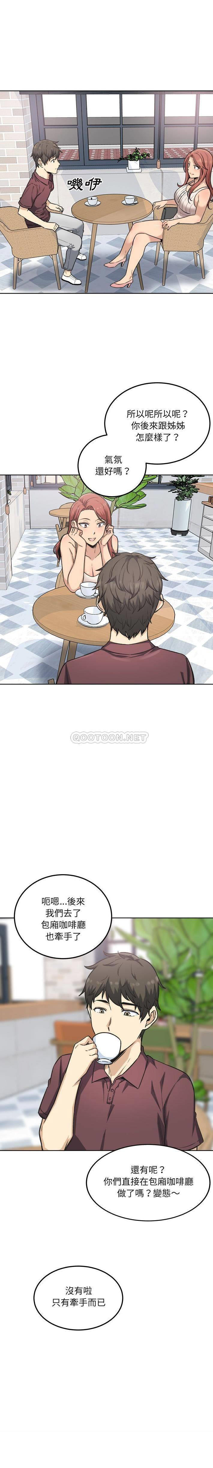 [韩国漫画] 最惨房东并不惨 爱情,熟女人妻,巨乳大奶#[21P]-19