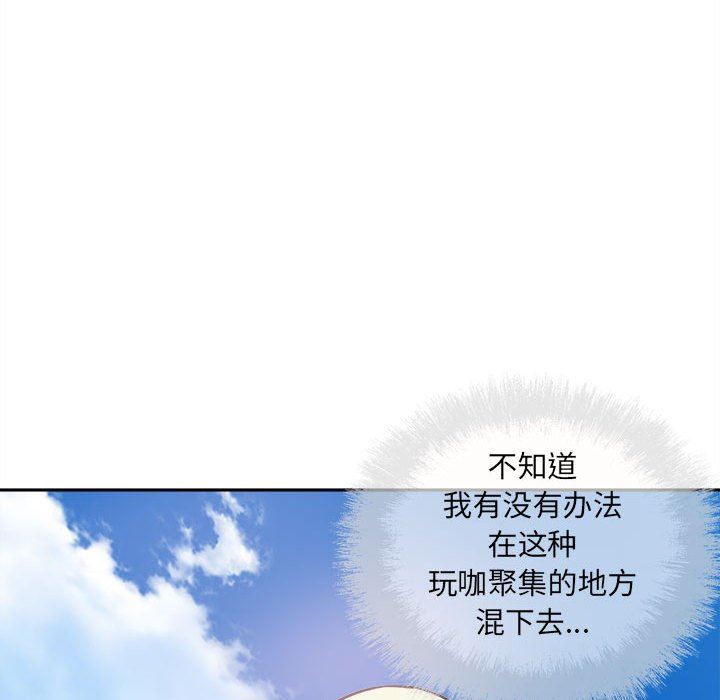 [韩国漫画] 最惨房东并不惨 爱情,熟女人妻,巨乳大奶#[128P]-121