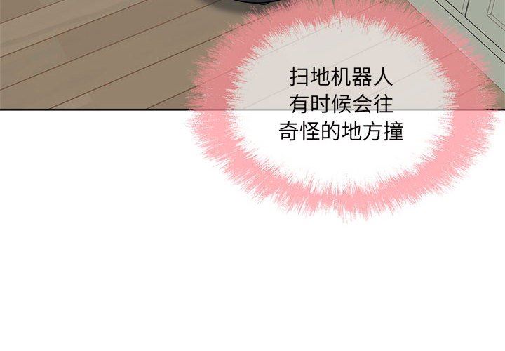 [韩国漫画] 最惨房东并不惨 爱情,熟女人妻,巨乳大奶#[128P]-2