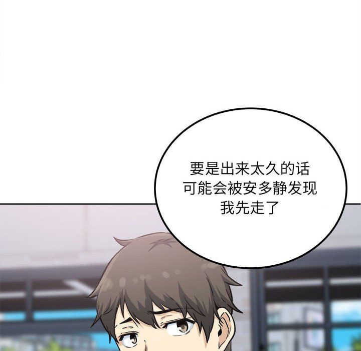 [韩国漫画] 最惨房东并不惨 爱情,熟女人妻,巨乳大奶#[128P]-24
