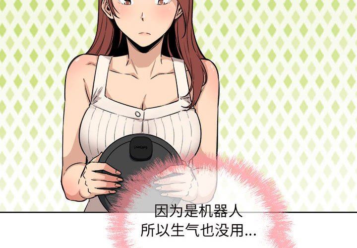 [韩国漫画] 最惨房东并不惨 爱情,熟女人妻,巨乳大奶#[128P]-4