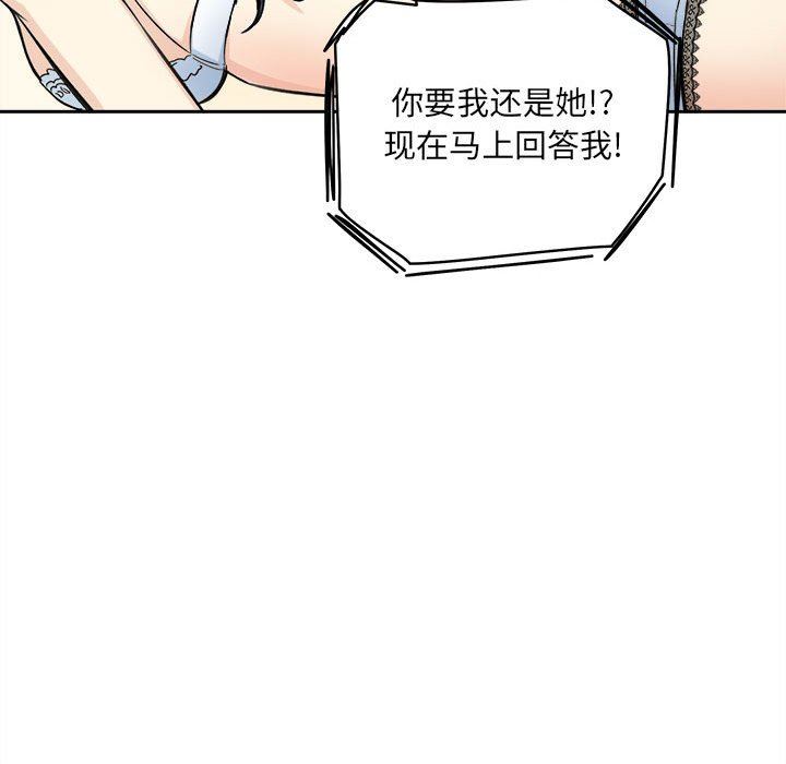 [韩国漫画] 最惨房东并不惨 爱情,熟女人妻,巨乳大奶#[128P]-41