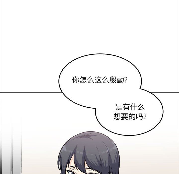 [韩国漫画] 最惨房东并不惨 爱情,熟女人妻,巨乳大奶#[128P]-87
