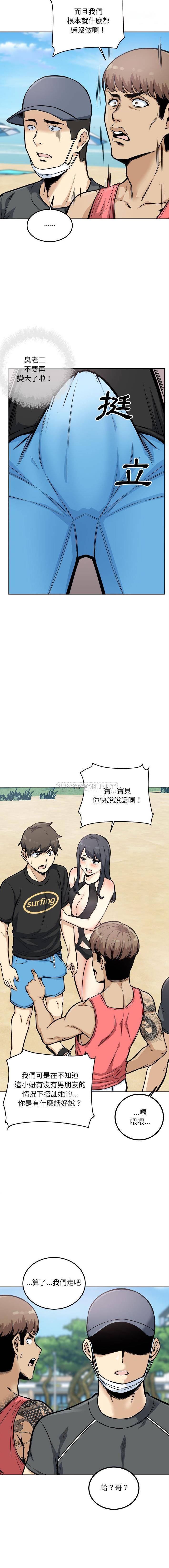 [韩国漫画] 最惨房东并不惨 爱情,熟女人妻,巨乳大奶#[16P]-4