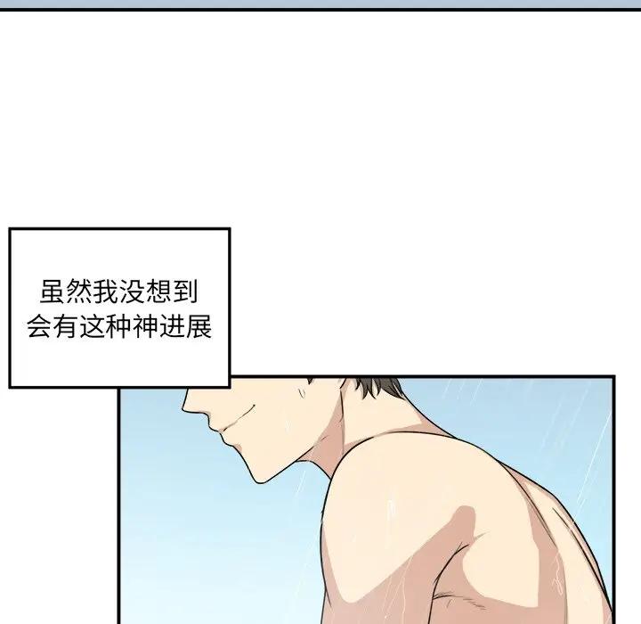 [韩国漫画] 最惨房东并不惨 爱情,熟女人妻,巨乳大奶#[130P]-125