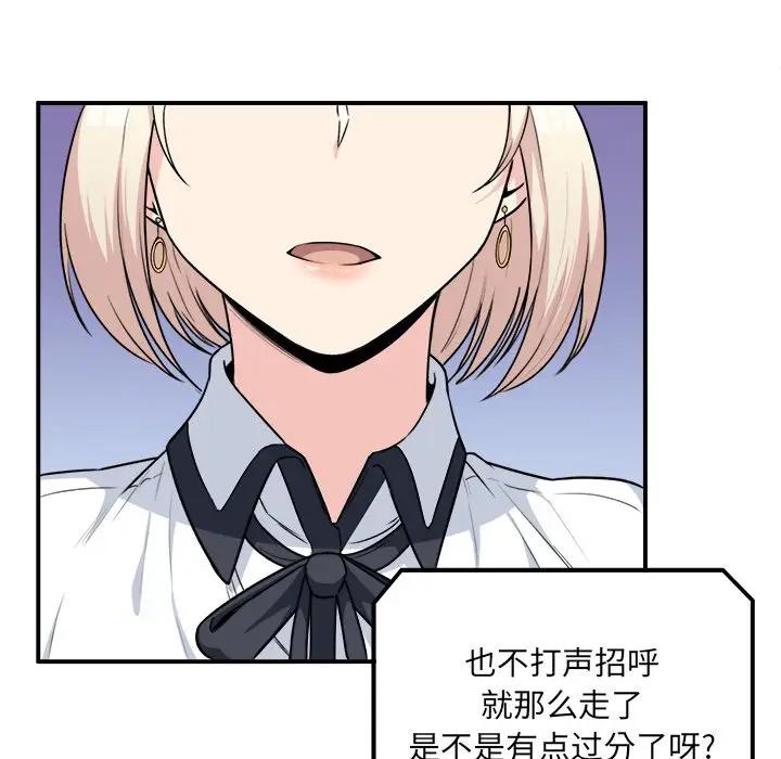 [韩国漫画] 最惨房东并不惨 爱情,熟女人妻,巨乳大奶#[130P]-63