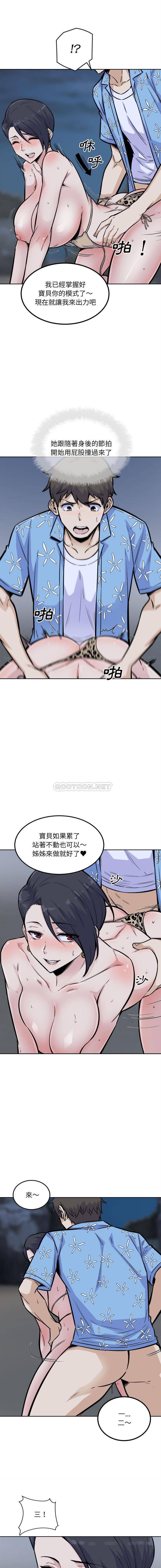 [韩国漫画] 最惨房东并不惨 爱情,熟女人妻,巨乳大奶#[16P]-4