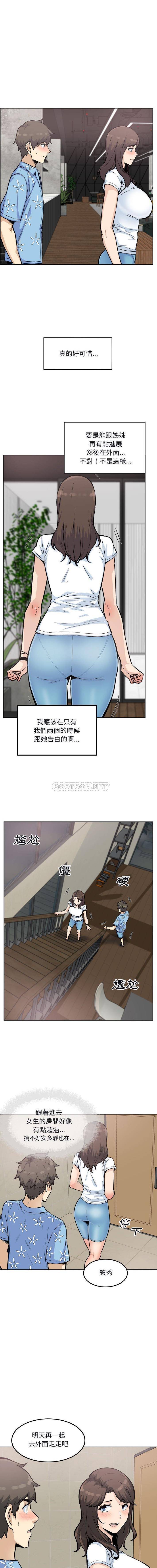 [韩国漫画] 最惨房东并不惨 爱情,熟女人妻,巨乳大奶#[16P]-13